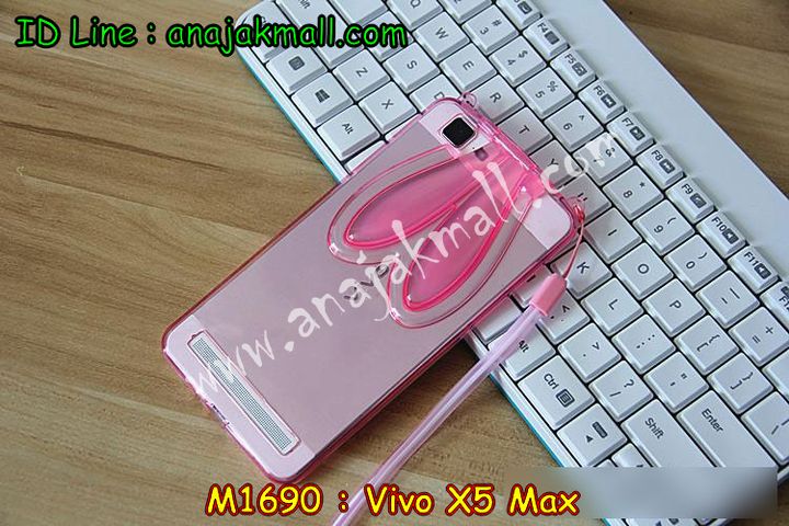 เคสหนัง Vivo X5 max,เคสไดอารี่ Vivo X5 max,เคสฝาพับ Vivo X5 max,สกรีนลาย Vivo X5 max,เคสซิลิโคน Vivo X5 max,เคสพิมพ์ลาย Vivo X5 max,เคสสกรีนฝาพับวีโว x5 max,เคสหนังไดอารี่ Vivo X5 max,เคสการ์ตูน Vivo X5 max,เคสแข็ง Vivo X5 max,เคสนิ่ม Vivo X5 max,เคสนิ่มลายการ์ตูน Vivo X5 max,เคสยางการ์ตูน Vivo X5 max,เคสตกแต่งเพชร Vivo X5 max,เคสแข็งประดับ Vivo X5 max,เคสยางนิ่มนูน 3d Vivo X5 max,เคสลายการ์ตูนนูน3 มิติ Vivo X5 max,เคสอลูมิเนียม Vivo X5 max,เคสประดับแต่งเพชร Vivo X5 max,กรอบอลูมิเนียม Vivo X5 max,เคสฝาพับประดับ Vivo X5 max,เคสขอบโลหะอลูมิเนียม Vivo X5 max
